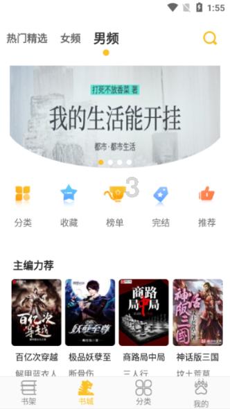 女武神：苍蓝革命