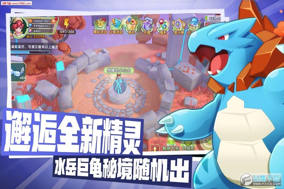 梦幻诛仙