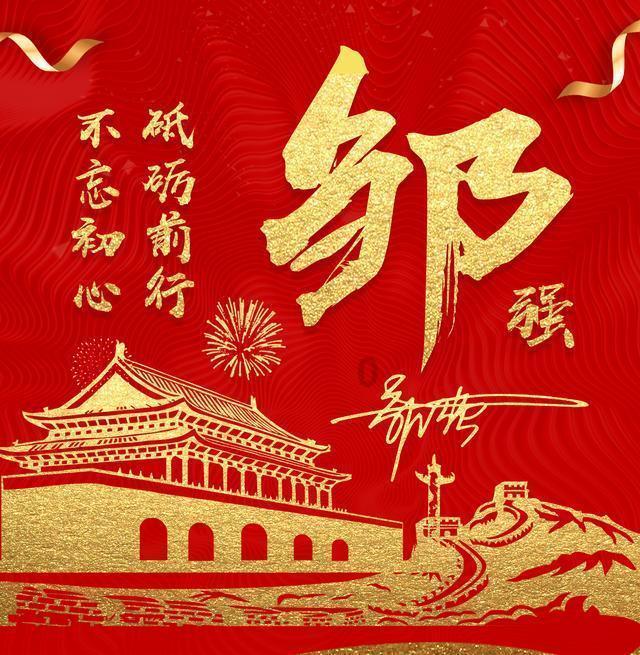 我的戏精三国杀