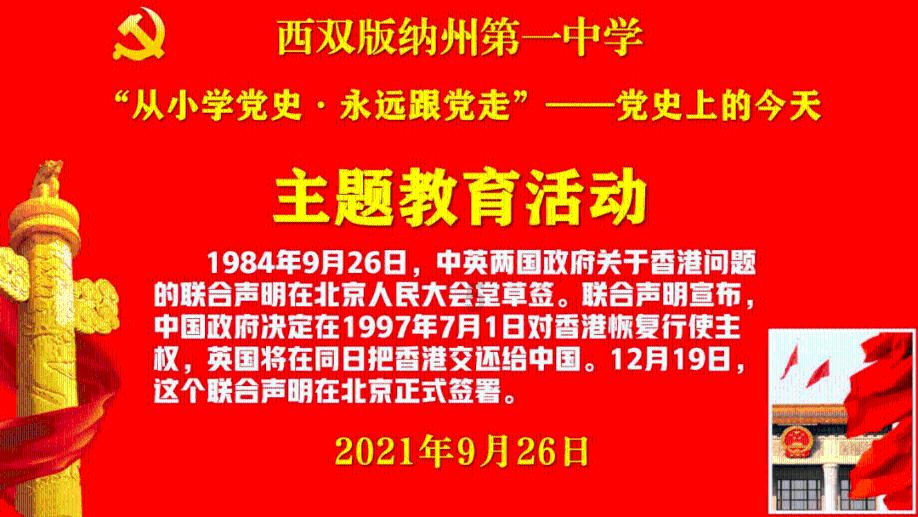 迷你汽车记忆卡