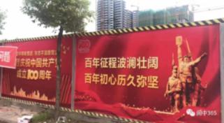 建行临沂郯城支行:多举措做实做细反洗钱工作