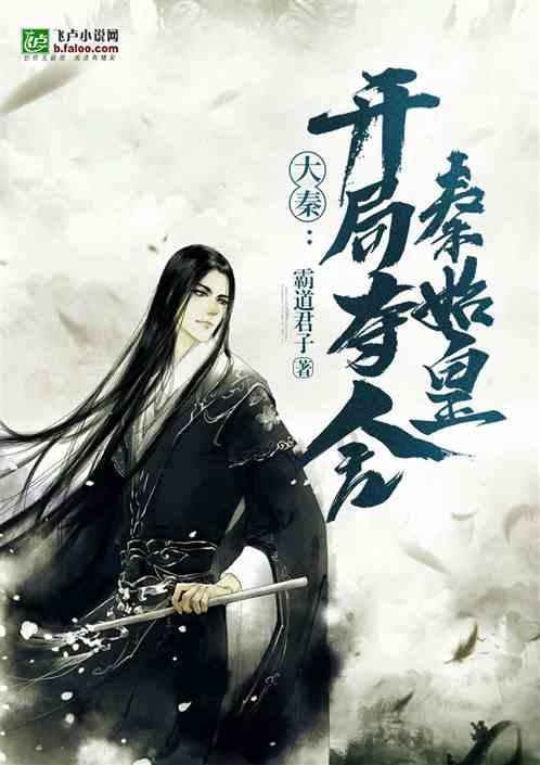 美妙森林找不同